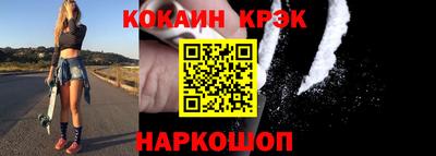 винт Балашиха