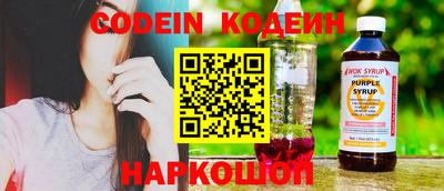 винт Балашиха