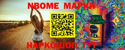 марки lsd Балахна