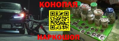 шишки Донецк