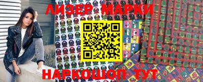 винт Балашиха