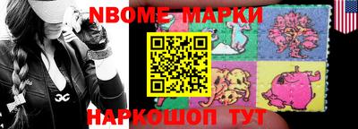 шишки Донецк