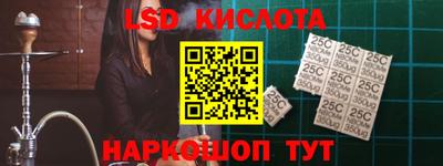 шишки Донецк