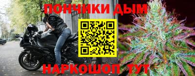 шишки Донецк