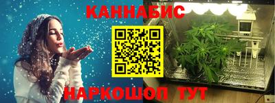 винт Балашиха