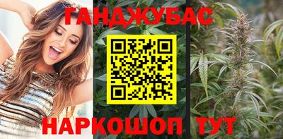шишки Донецк