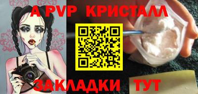 шишки Донецк