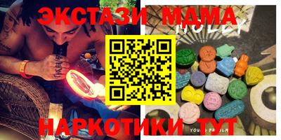 винт Балашиха