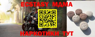МДПВ Дубна