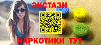 винт Балашиха