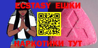 шишки Донецк