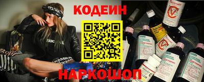 шишки Донецк