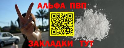 MDMA Premium VHQ Балаково