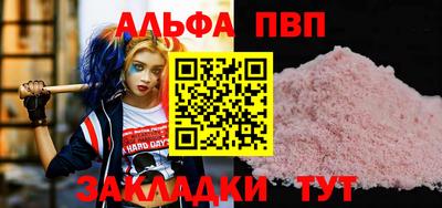 MDMA Premium VHQ Балаково