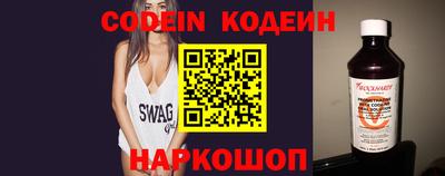 шишки Донецк