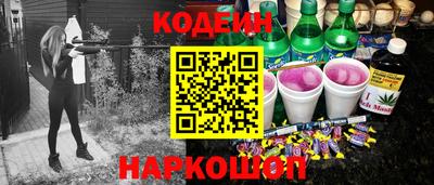 метамфетамин Донской