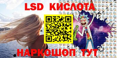 винт Балашиха