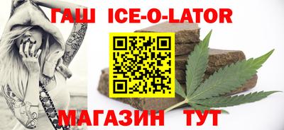 шишки Донецк