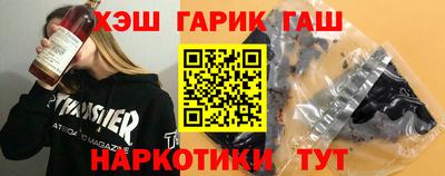 шишки Донецк