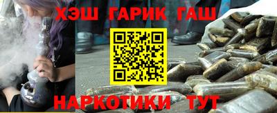 винт Балашиха