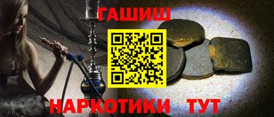 метамфетамин Донской