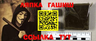 винт Балашиха