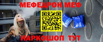 метамфетамин Донской