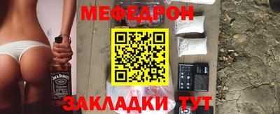 метамфетамин Донской