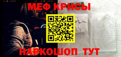 метамфетамин Донской