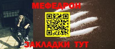 метамфетамин Донской