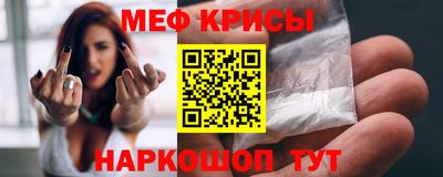 метамфетамин Донской