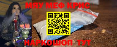 метамфетамин Донской