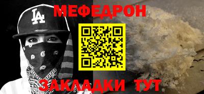 шишки Донецк