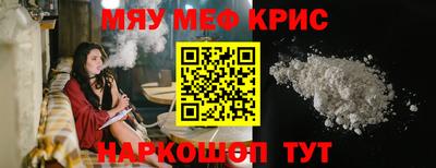 метамфетамин Донской