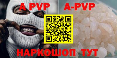 MDMA Premium VHQ Балаково