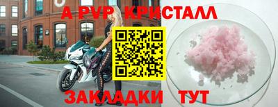 шишки Донецк