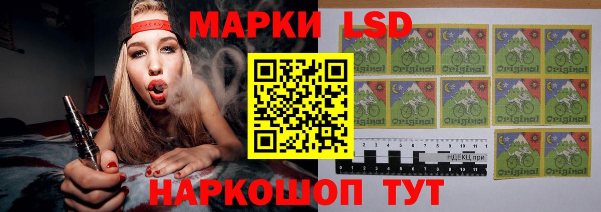 Лсд 25 экстази  ссылка на мегу зеркало  ЛСД экстази кислота  Вход с VPN  Джанкой  Лсд 25 экстази ecstasy 