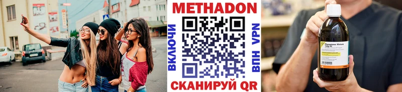 omg ONION  Джанкой  МЕТАДОН кристалл 