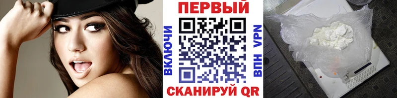 МЕГА маркетплейс  купить наркоту  маркетплейс как зайти  МЕТАМФЕТАМИН винт  Джанкой 