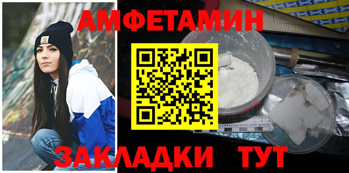 Метамфетамин кристалл Джанкой