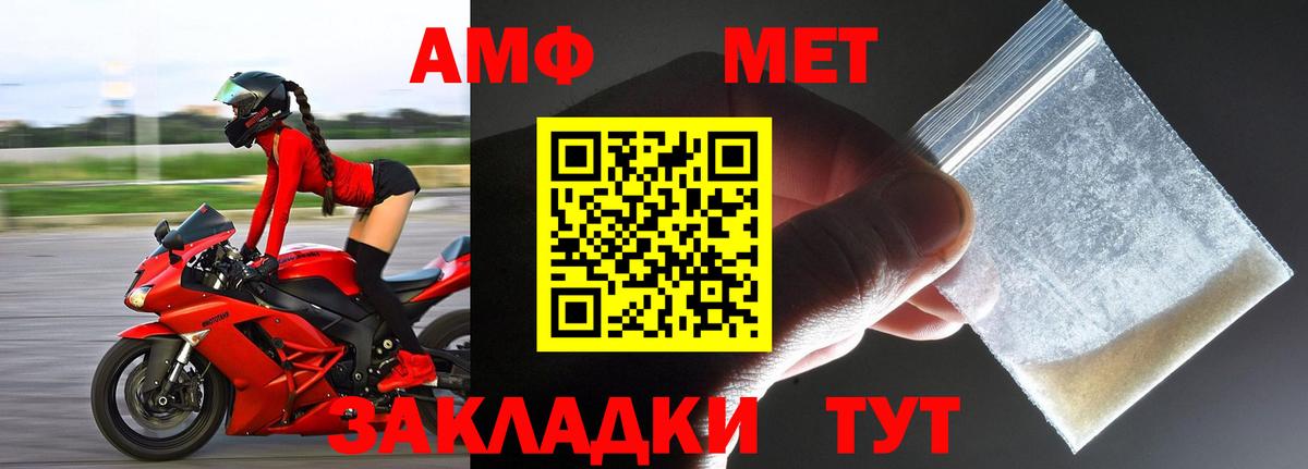 Метамфетамин винт  Вход с VPN  Джанкой 