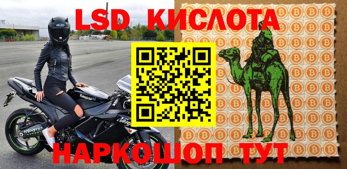 Марки N-bome 1500мкг  Джанкой  Марки NBOMe  Марки N-bome 1500мкг 