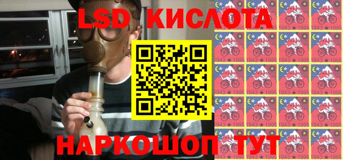 Джанкой  Марки NBOMe 1,5мг  Вход с VPN 