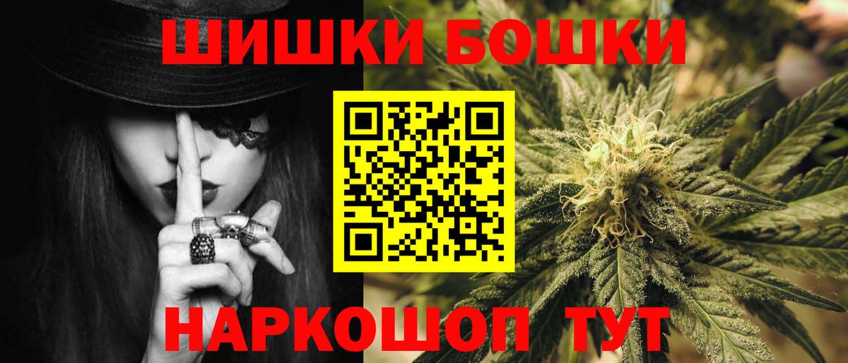 Конопля семена  МАРИХУАНА White Widow  МАРИХУАНА Bruce Banner  Бошки Шишки семена  Джанкой 