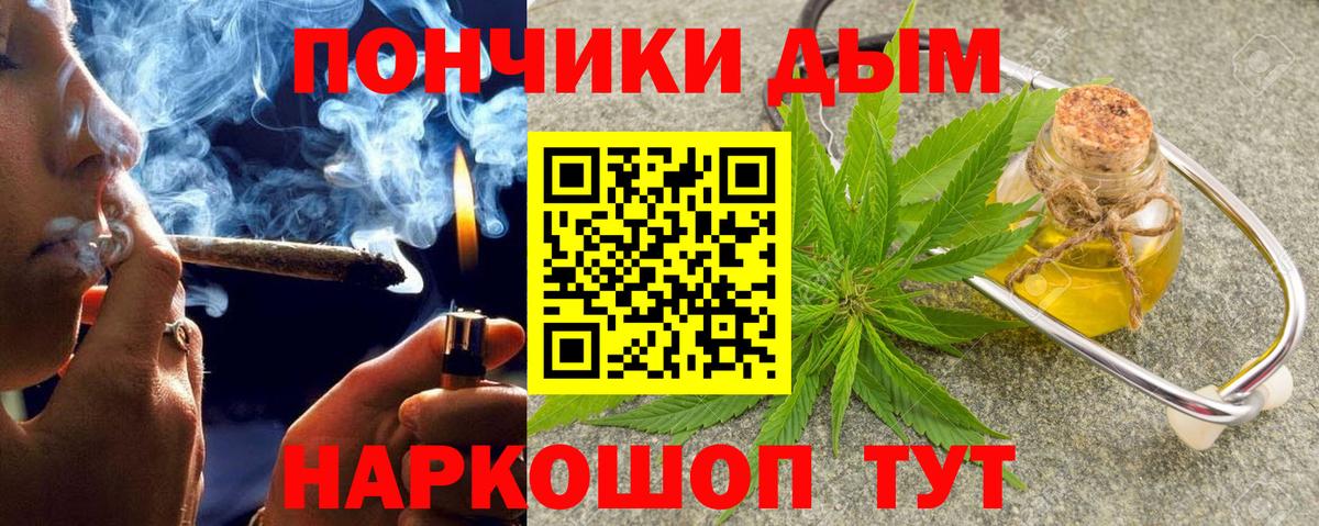 Шишки марихуана Ganja Джанкой